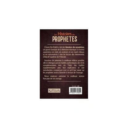 Les histoires des prophètes
