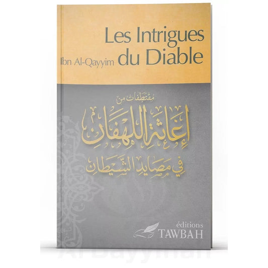 Les intrigues IBN Al-qayyim