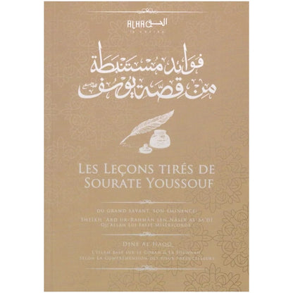 Les leçons tirées de sourate youssouf