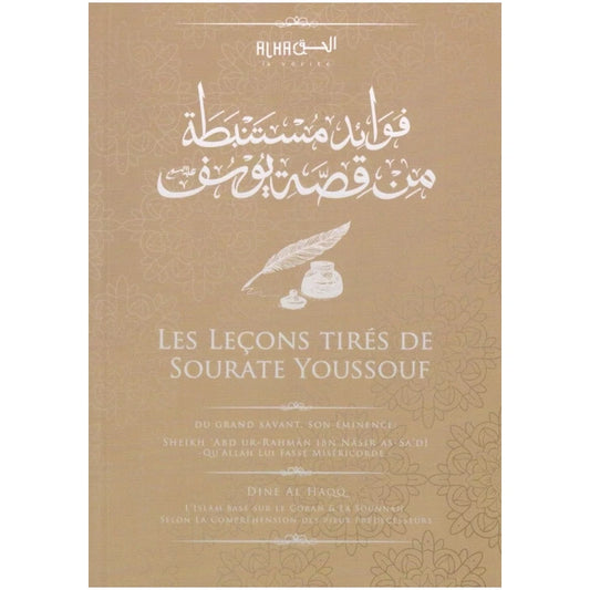 Les leçons tirées de sourate youssouf