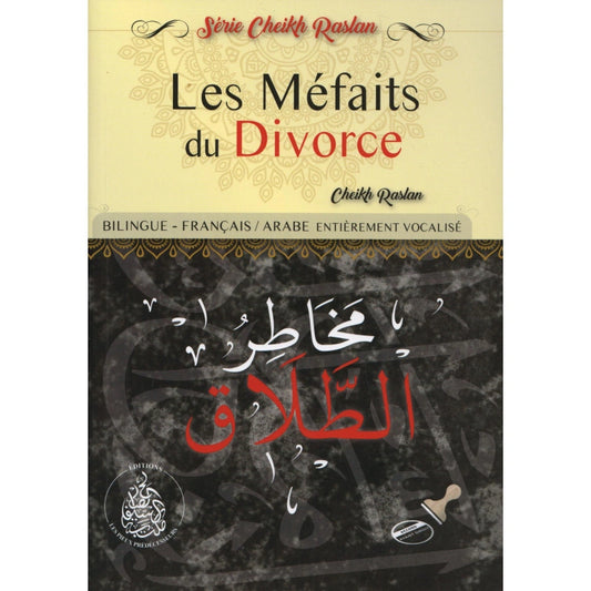 Les méfaits du divorce