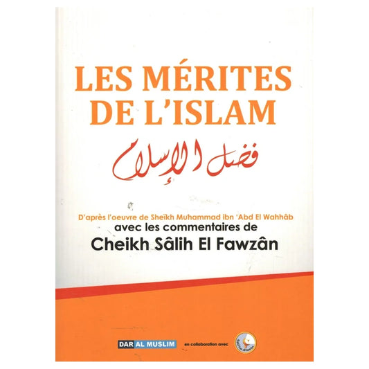 Les mérites de l'islam
