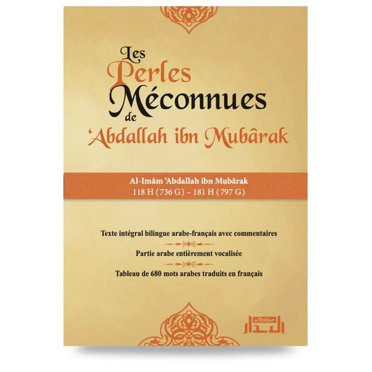 Les perles méconnues de Abdallah ibn Mubarak