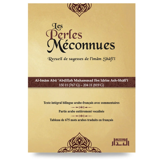 Les perles méconnues recueil de sagesses de l'imâm shâfi'i