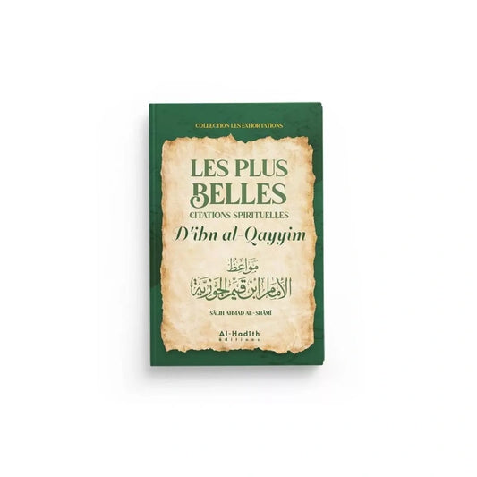 Les plus belles citations spirituelles d'ibn al Qayyim