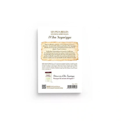 Les plus belles citations spirituelles d'ibn Taymiyya