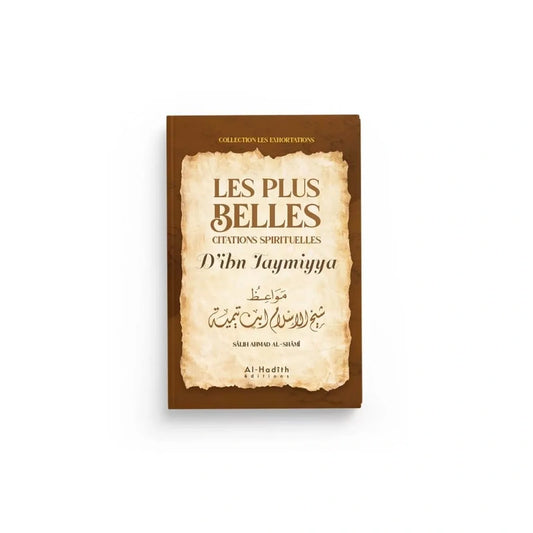 Les plus belles citations spirituelles d'ibn Taymiyya