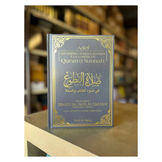 Les prières surérogatoires à la lumière du Quran et de la sunna