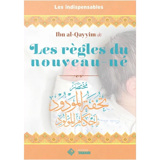 Les règles du nouveau né