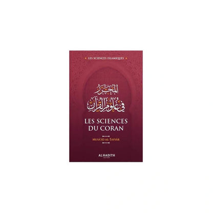 Les Sciences du Coran