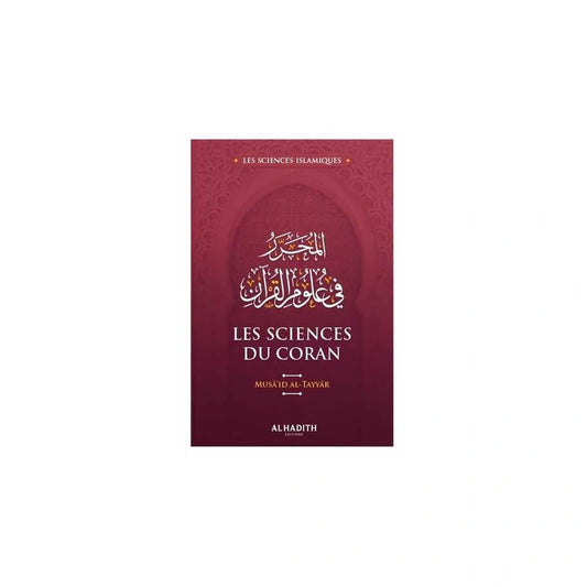 Les Sciences du Coran