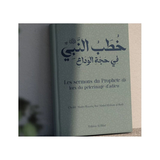 Les sermons du prophète (sws)