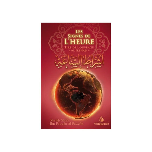 Les signes de l'heure tiré de l'ouvrage "AL IRSHÂD"