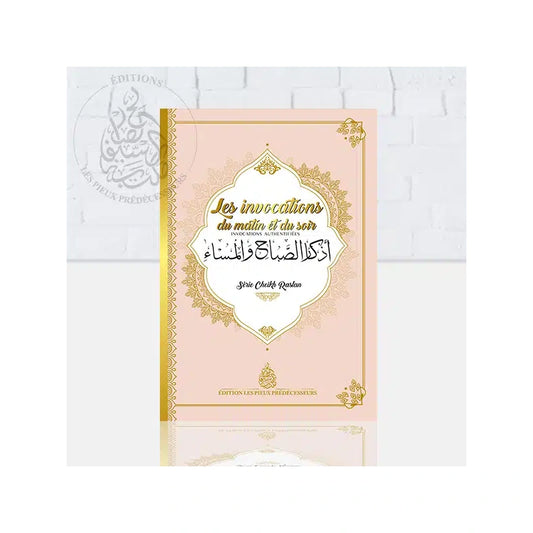 Les invocations du matin et du soir (Rose)
