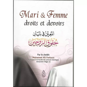 Mari et femme Droits et devoirs