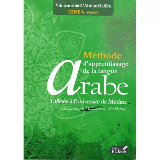 Methode d'apprentissage de la langue Arabe Tome #4 partie 2