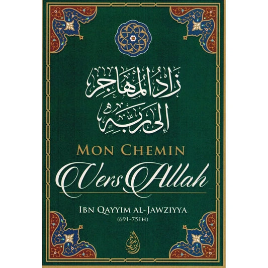 Mon chemin vers Allah