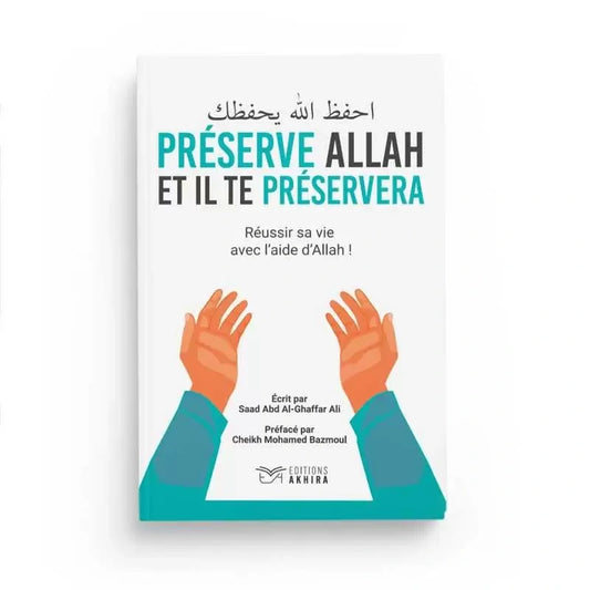 Préserve allah et Il te préservera
