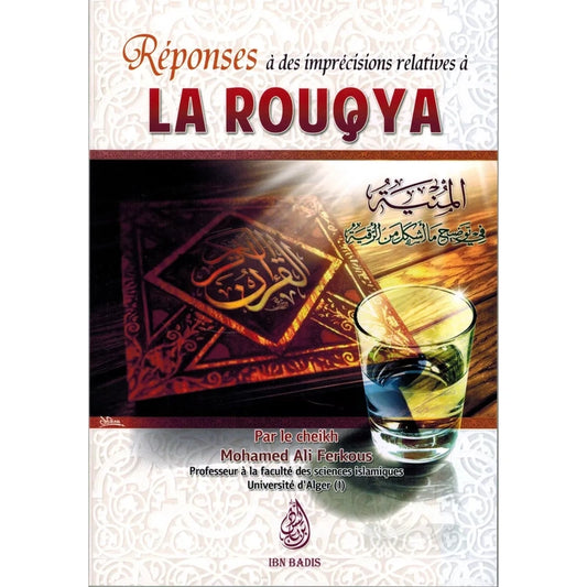 La rouqya