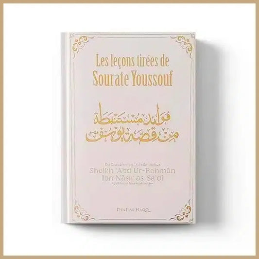 Les leçons tirées de sourate youssouf