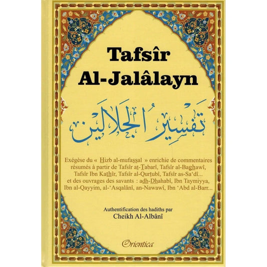 Tafsir Al Jalalayn