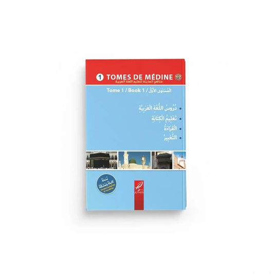 Tomes de Médine #1