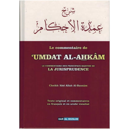 Le commentaire de Umdat al-Ahkâm