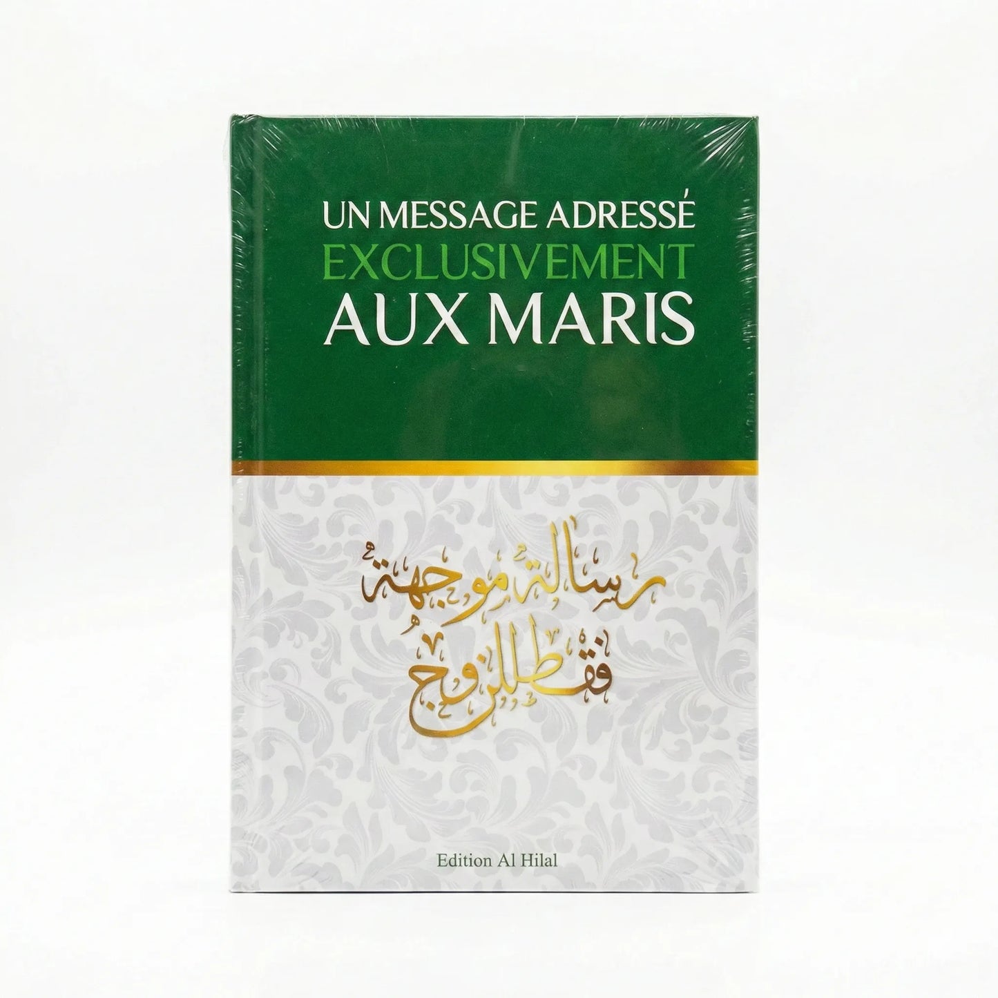 Un message adressé exclusivement aux maris