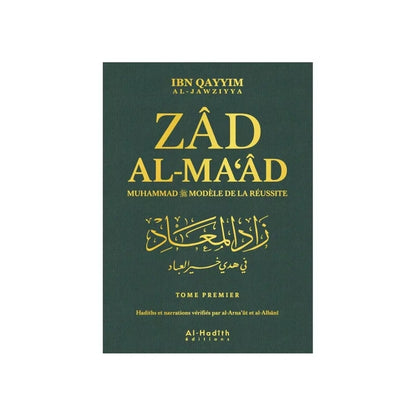 Zad al-MAAD intégrale tome 1-2-3-4