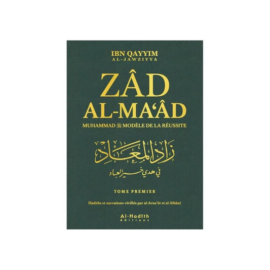 Zad al-MAAD intégrale tome 1-2-3-4